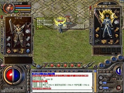 兄弟同心，共创辉煌传奇人生