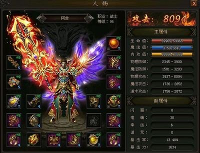 激战沙城，成就你的王者之路